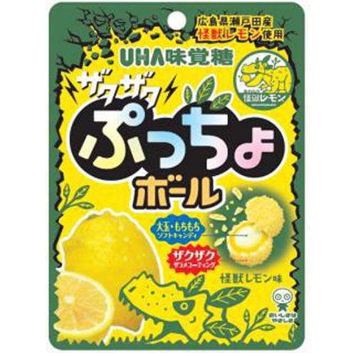 味覚糖 ぷっちょボール 怪獣レモン44g【10/23 新商品】