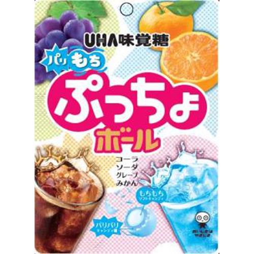 味覚糖 ぷっちょボール 55g