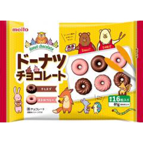 名糖 ドーナツチョコレート 81g【07/01 新商品】