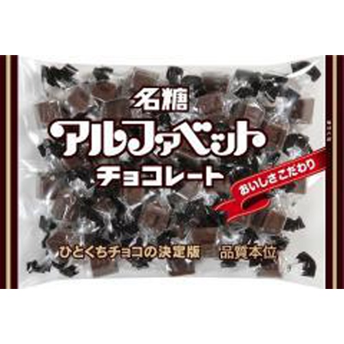 名糖 アルファベットチョコレート 180g