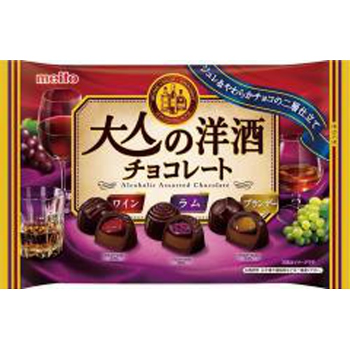 名糖 大人の洋酒チョコレート 140g