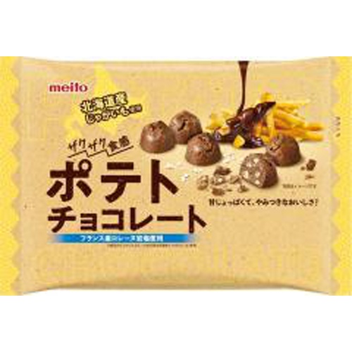 名糖 ポテトチョコレート 125g
