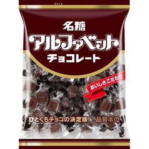 名糖 アルファベットチョコレート 320g