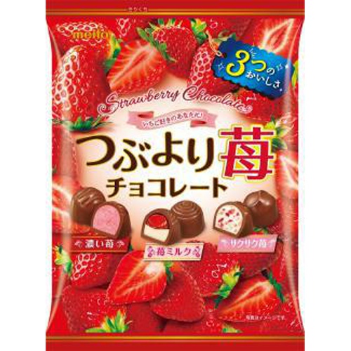 名糖 つぶより苺チョコレート 268g【07/01 新商品】