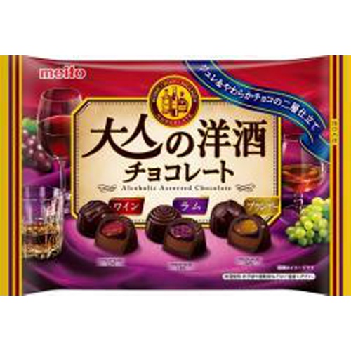 名糖 大人の洋酒チョコレート 129g【07/03 新商品】