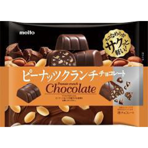 名糖 ピーナッツクランチチョコレート 119g