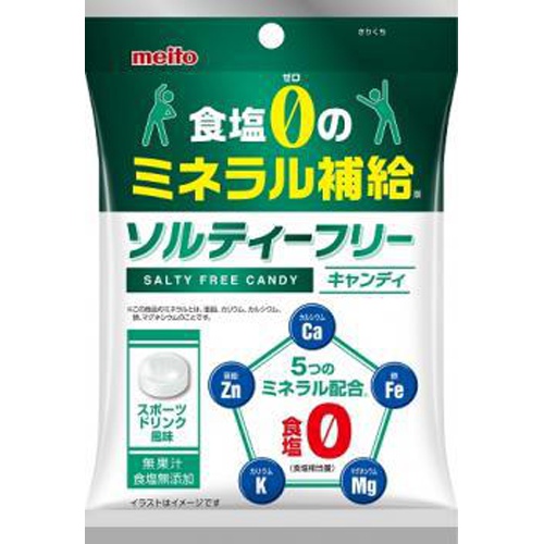 名糖 ソルティーフリーキャンディ 56g