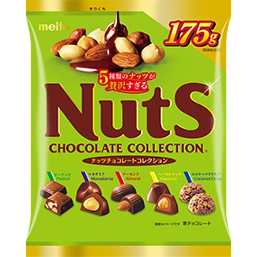 名糖 ナッツチョココレクションパーティー 175g【09/01 新商品】