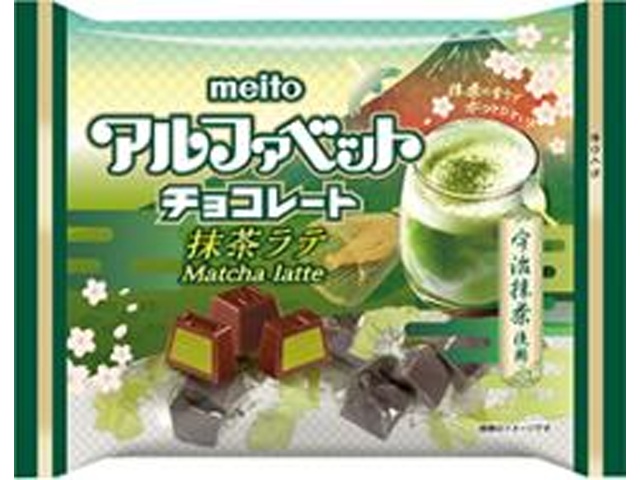 meito アルファベットチョコ抹茶ラテ104g【01/26 新商品】
