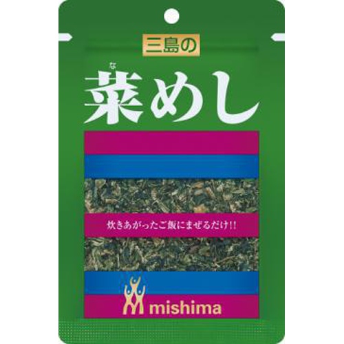 三島 菜めし 16g