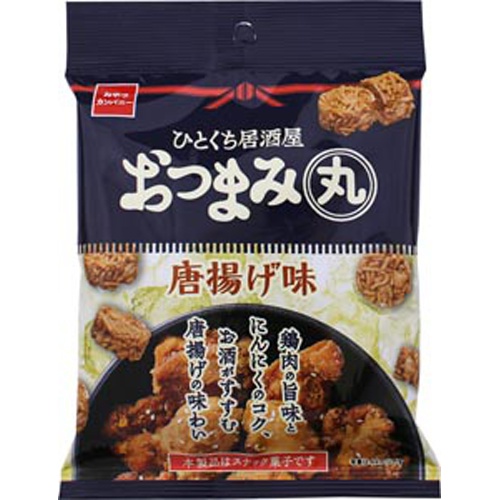 おやつC　ひとくち居酒屋おつまみ丸唐揚げ味　50g