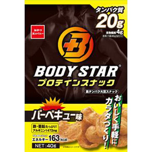 おやつC ボディスタープロテイン バーベキュー味