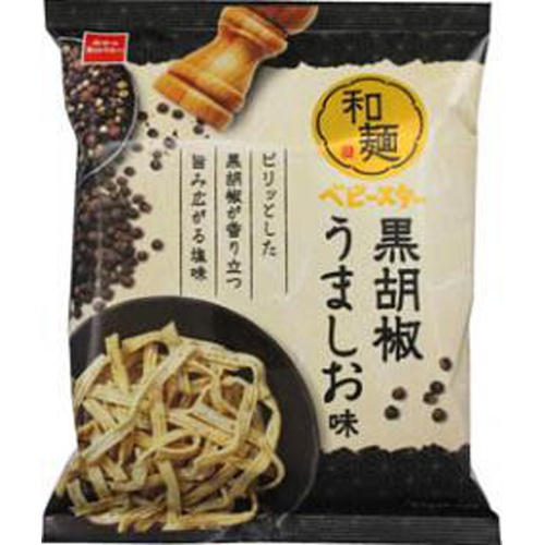 おやつC 和麺ベビースター黒胡椒うましお味 56g【05/09 新商品】