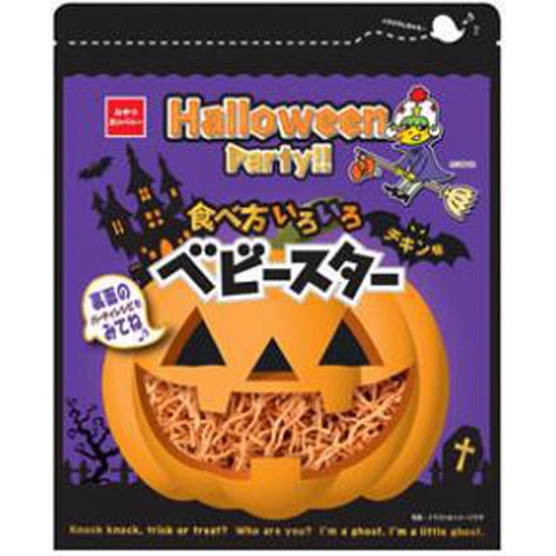 ベビースター ハロウィン食べ方いろいろチキン味 08 29 新商品 商品紹介 お菓子 駄菓子の仕入れや激安ネット通販なら菓子卸問屋タジマヤ