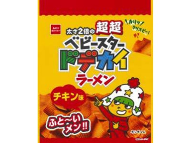 食べ方いろいろベビースターチキン味 144g 商品紹介 お菓子 駄菓子の仕入れや激安ネット通販なら菓子卸問屋タジマヤ