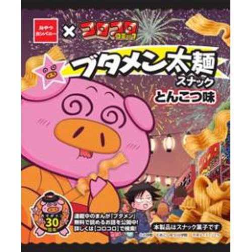 おやつC コロコロコミックブタメン太麺スナック【06/26 新商品】