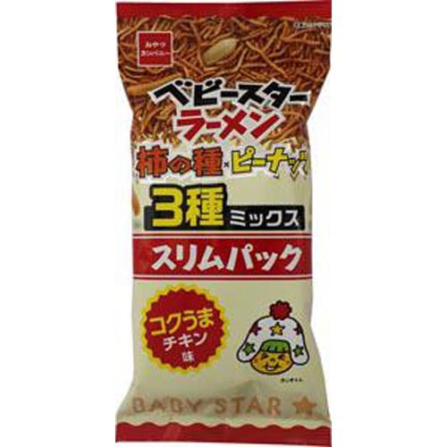 ベビースター 柿の種ミックススリムパック51g