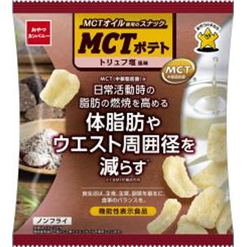 おやつC MCTポテト トリュフ塩風味40g【04/07 新商品】