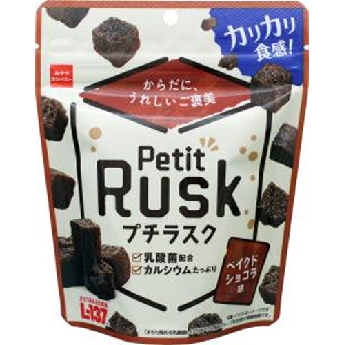 おやつC プチラスク ベイクドショコラ味30g【09/15 新商品】