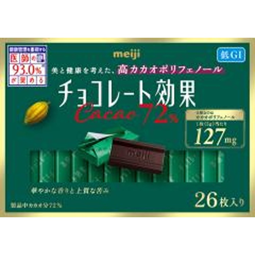 明治 チョコレート効果カカオ72% 26枚