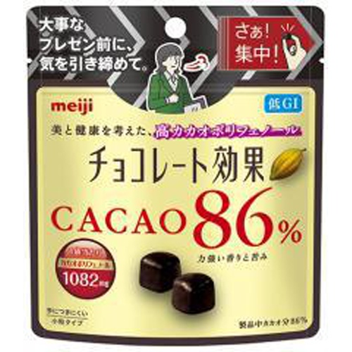 明治 チョコレート効果カカオ86% パウチ37g