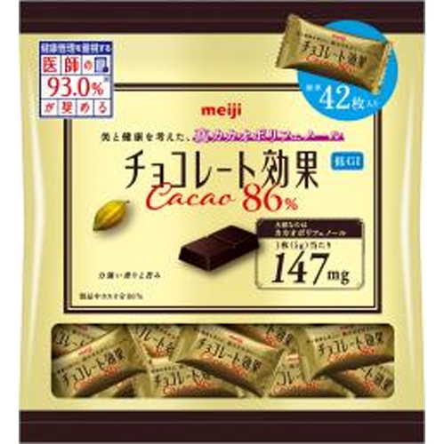 明治 チョコレート効果カカオ86% 大袋210g