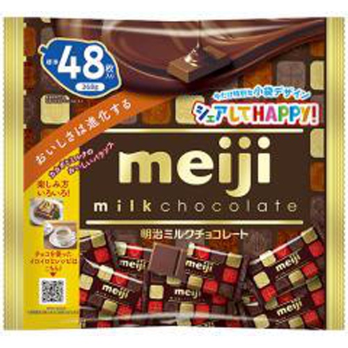 株式会社タジマヤ 明治 ミルクチョコレート ビッグパック268g