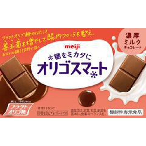 明治 オリゴスマート 濃厚ミルクチョコレート65g【09/13 新商品】