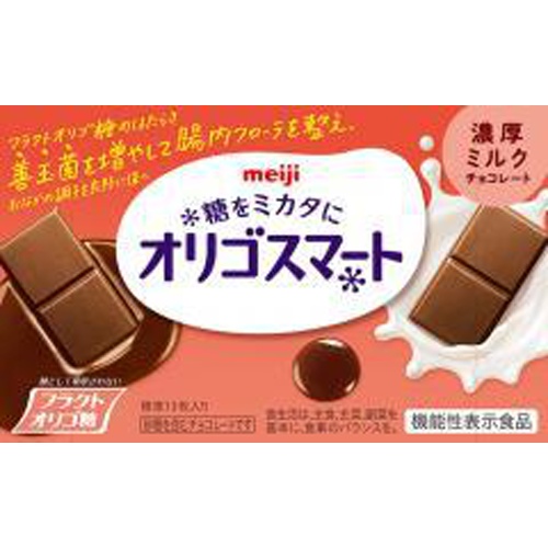 明治 オリゴスマート 濃厚ミルクチョコレート65g