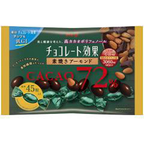 明治 チョコレート効果72%アーモンド大袋166g