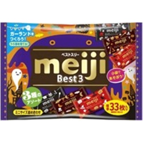 明治 ベストスリー ハロウィン標準33枚 商品紹介 お菓子 駄菓子の仕入れや激安ネット通販なら菓子卸問屋タジマヤ 明治 ベストスリー ハロウィン標準33枚 商品紹介 お菓子 駄菓子の仕入れや激安ネット通販なら菓子卸問屋タジマヤ