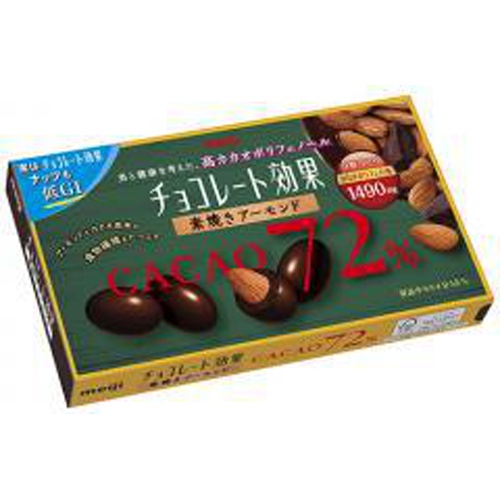 明治 チョコレート効果カカオ72%アーモンド81g