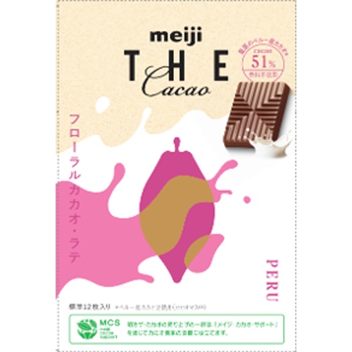 明治 ザ・カカオフローラル カカオラテ42g【04/15 新商品】