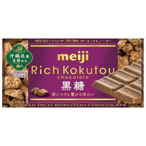 明治 リッチ黒糖チョコレート 46g【09/12 新商品】