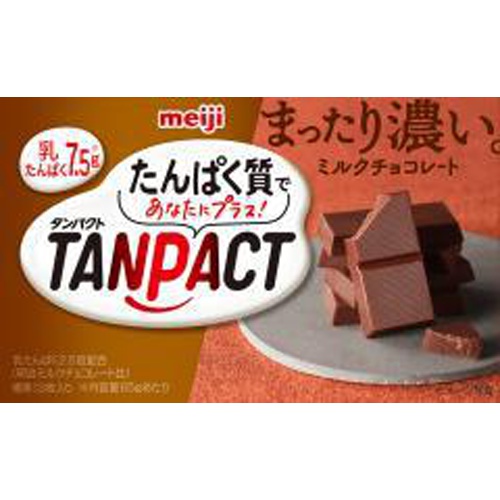 明治 タンパクト ミルクチョコレート箱65g