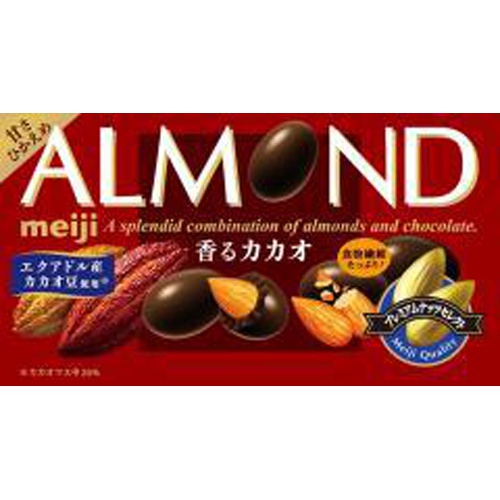 明治 アーモンドチョコレート 香るカカオ75g