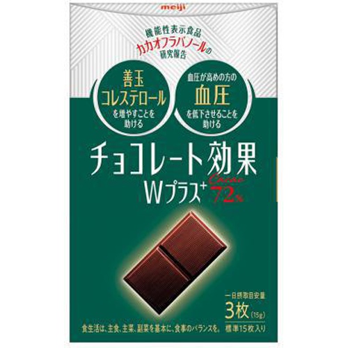 明治 チョコレート効果 Wプラスカカオ72%75g