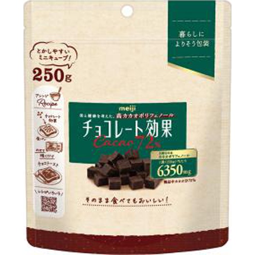 明治 チョコレート効果カカオ72%ミニC 250g