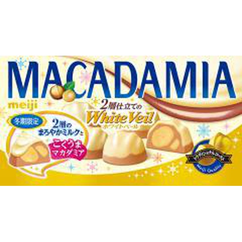 明治 マカダミアチョコ ホワイトベール9粒