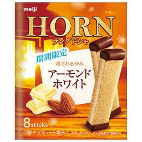 明治 ホルン アーモンドホワイト8本