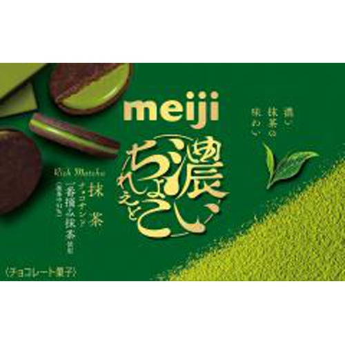 明治 濃いちょこれえと 抹茶チョコサンド6枚【04/02 新商品】