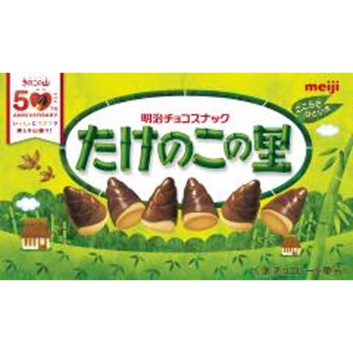 明治 たけのこの里 63g