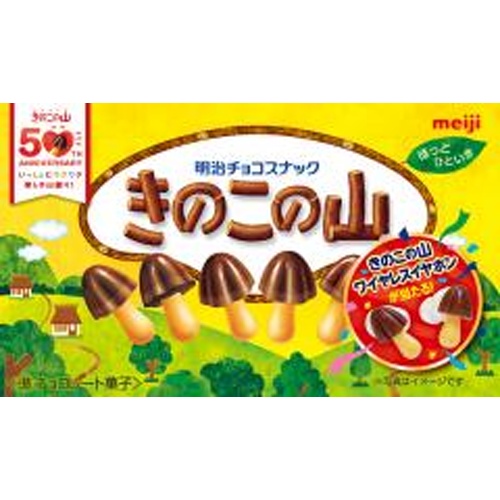 明治 きのこの山 66g