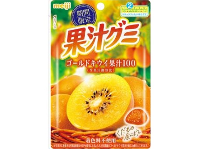 明治 果汁グミ ゴールドキウイ47g【11/04 新商品】