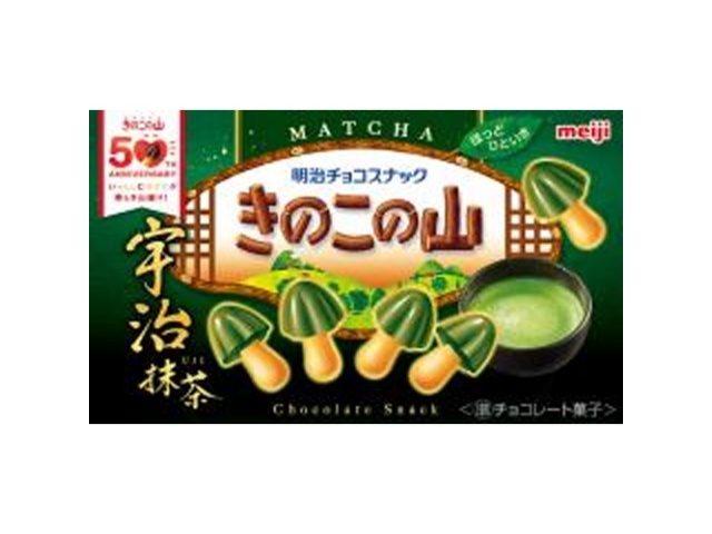 明治 きのこの山宇治抹茶 64g【10/14 新商品】