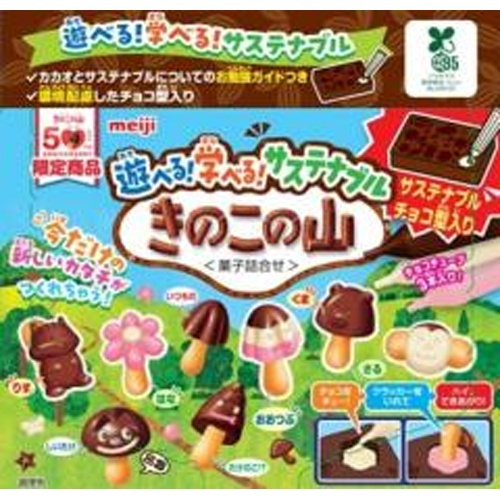 明治 作ろうきのこの山ハスクトレー【07/22 新商品】