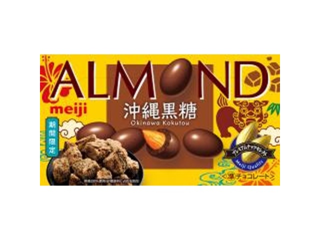 明治 アーモンドチョコレート 沖縄黒糖58g【09/23 新商品】
