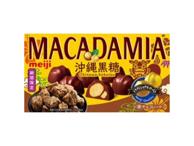 明治 マカダミアチョコレート 沖縄黒糖9粒【09/23 新商品】