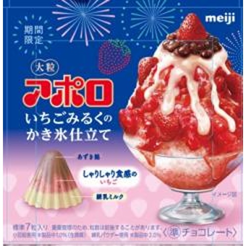 明治 大粒アポロ いちごみるくのかき氷仕立て42g【07/01 新商品】