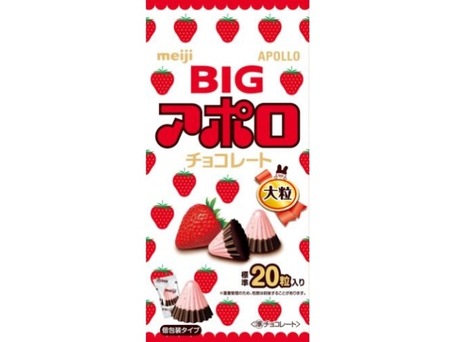 明治 ビッグアポロ【10/21 新商品】
